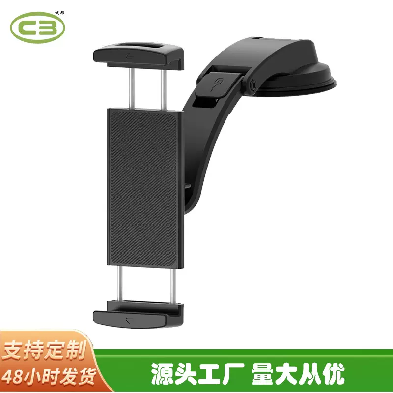 厂家爆款汽车配件通用出风口车载360度旋转平板夹支架跨境抖音