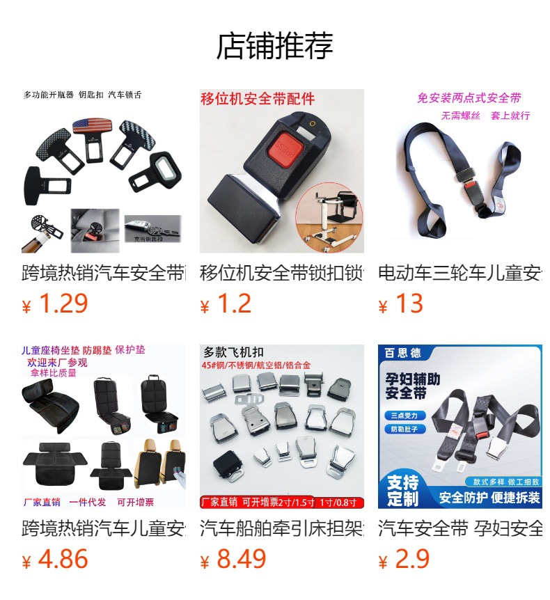 Seat Belt Extender for Obese People, Pregnant Women, and Children; Car Seat Belt Extension Strap, 99% Universal