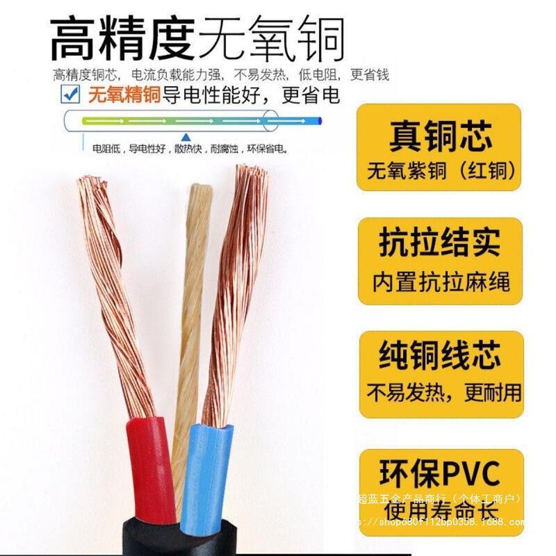 国家標準純銅珠江ケーブル防水 2345 芯軟線 1/1.5/2.5/6 平方電源シース線|undefined