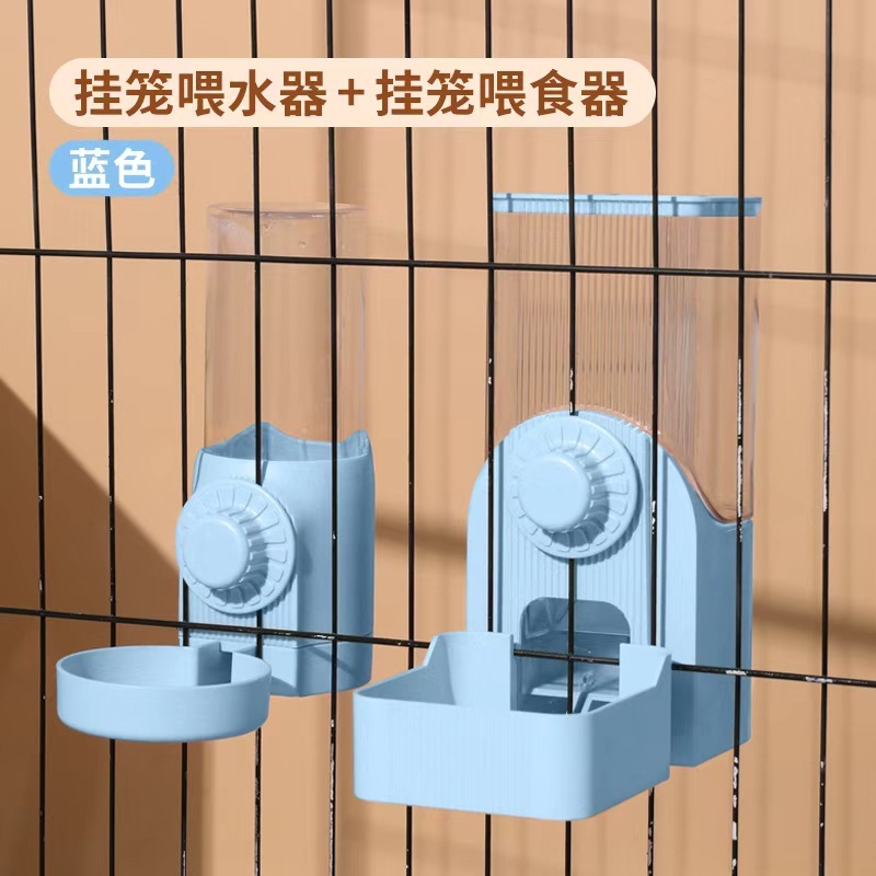 宠物挂笼饮水器自动喂水防外溅猫咪不湿嘴大容量厂家批发宠物用品|undefined