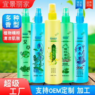 �F؛�S�ҹ�����¶ˮ 200ml�ļ����F��¶ˮ�������ֲ��ݱ���¶ˮ