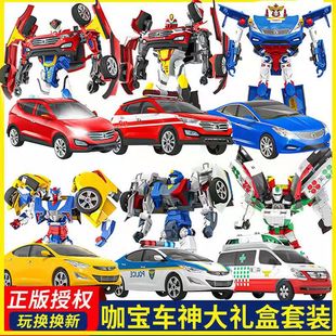 Genuine Cafe Car God Toy Full Set of Transforming Robot King Kong Car Ace Driver Gakapo Eagle Hawk