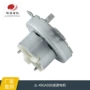 减速办公定制折叠电机