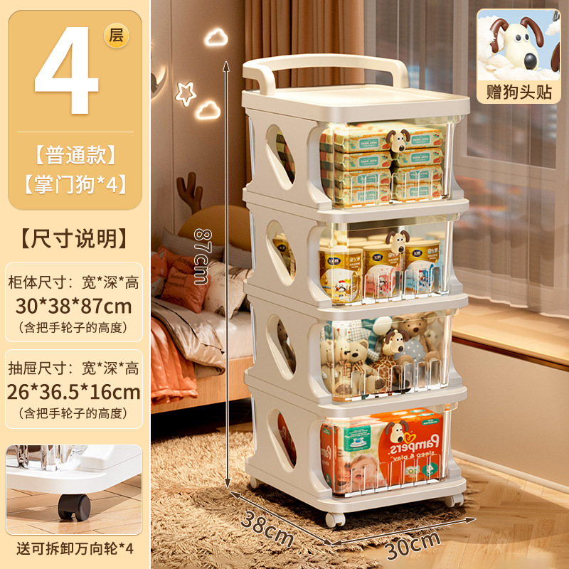 크림 화이트 4겹 [개 머리 스티커 4개 포함] 무료 DIY