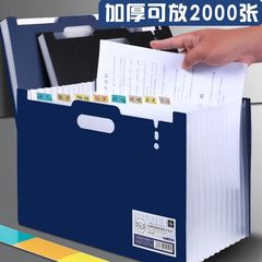 Portable Keyboard Accordion Bag Large Capacity A4 Document File Storage Folder Vertical Exam Paper Storage Bag