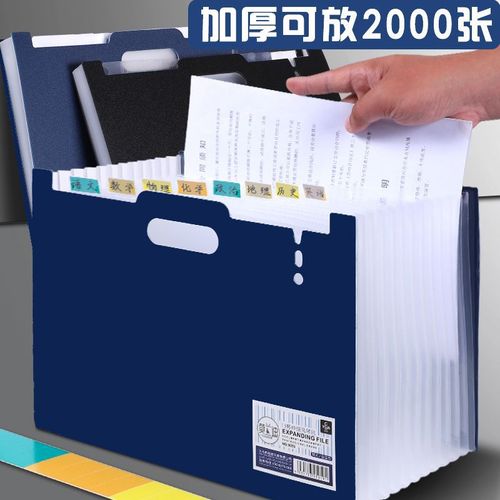 Portable Keyboard Accordion Bag Large Capacity A4 Document File Storage Folder Vertical Exam Paper Storage Bag