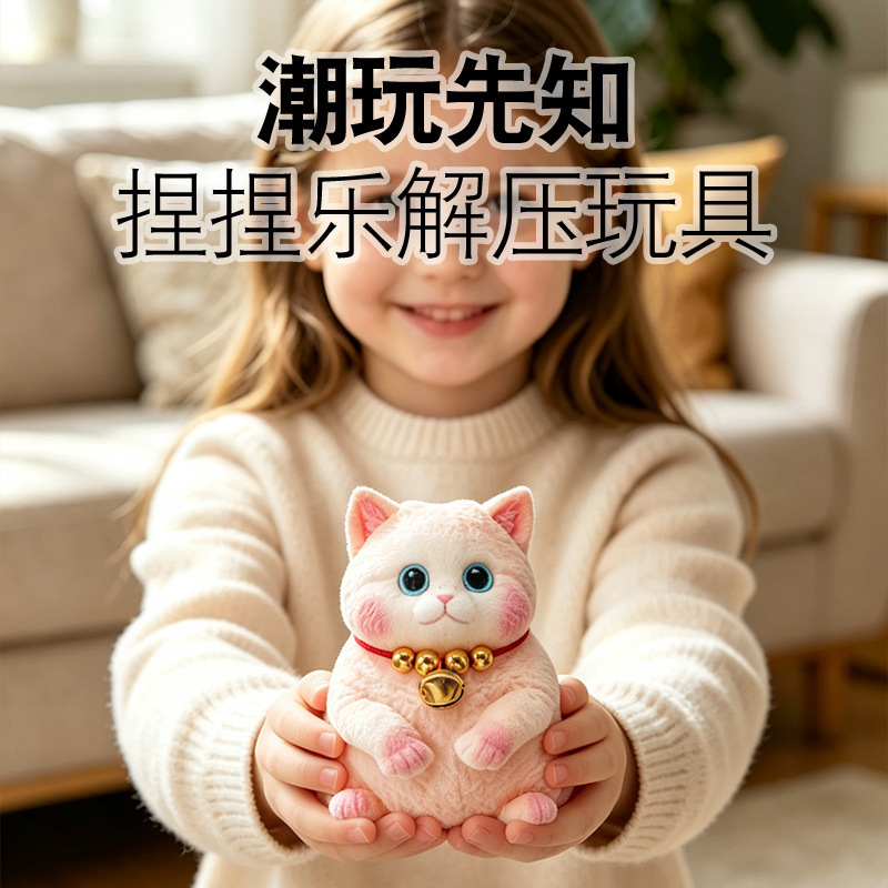 New colorful cute kitten stress-relief toy DIY creative gift cute decoration holiday gift