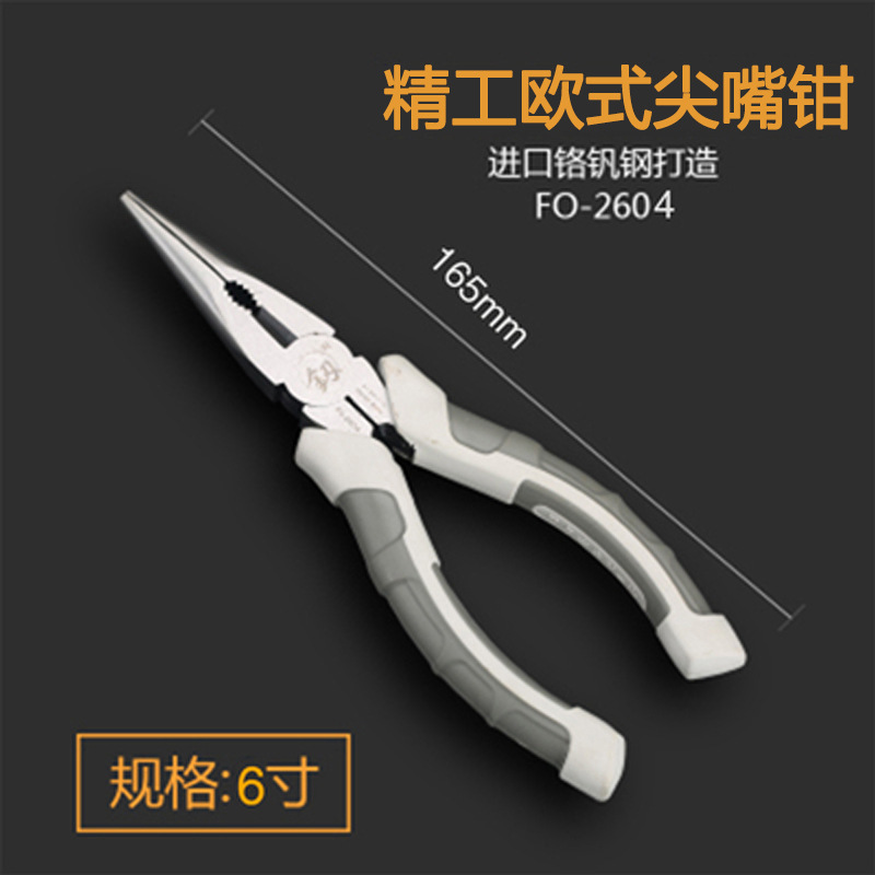 日本福岡バイスワイヤーペンチ工業級万用多機能輸入6インチ8インチタイガーペンチ|undefined