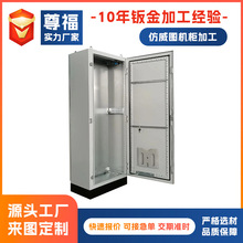 钣金机柜外壳加工 仿威图机柜九折柜电气控制柜钣金加工 机箱加工