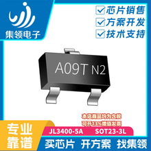 ԭ�SMOS��Ч���� N�ϵ� JL3400 3400 30V 5.8A �zӡA09T SOT23-3