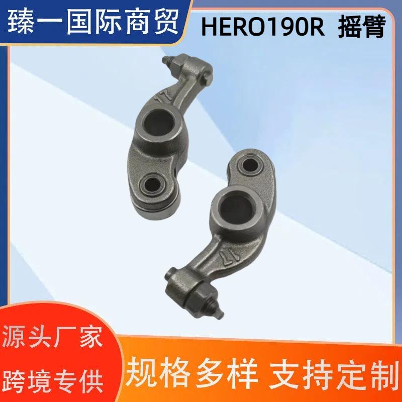 apply HERO190 HERO200 XPULSE200 XPULSE valve Rocker motorcycle engine parts