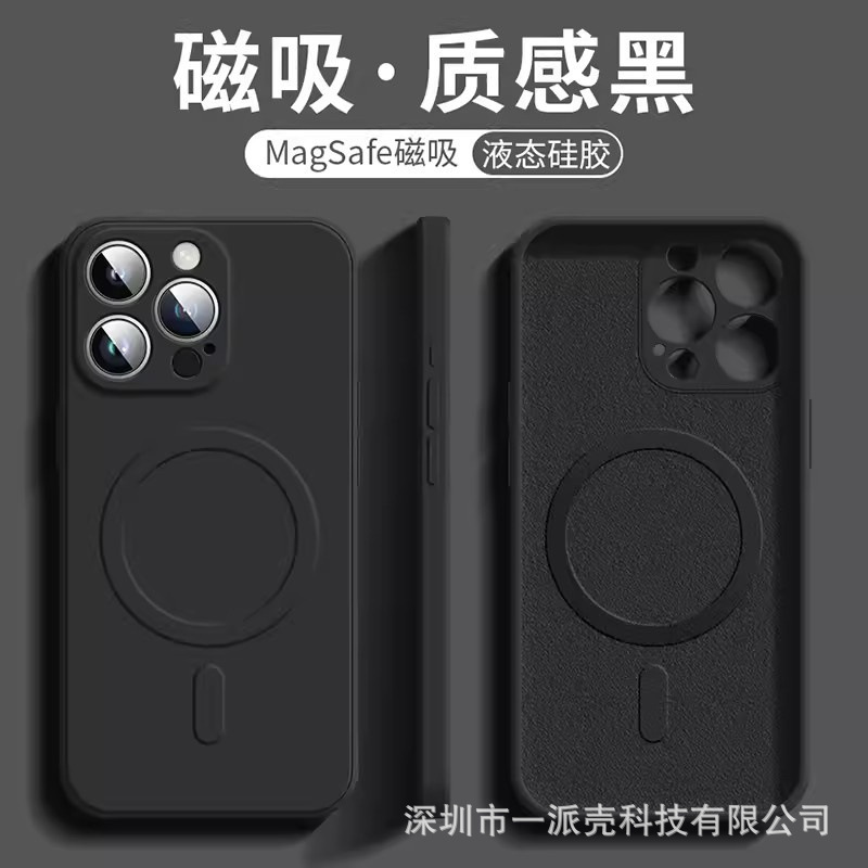 iPhone17公式液体シリコン磁気吸着スマホケース、Apple 16PROMAX、レンズを完全保護、耐衝撃15|undefined