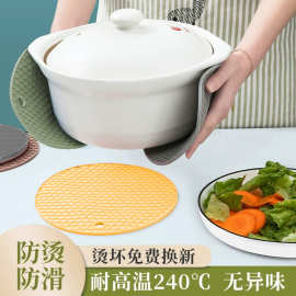 隔热垫家用防烫耐热餐桌垫菜垫子耐高温餐垫碗垫杯垫盘子砂锅垫
