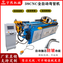 38CNCȫ�Ԅӏ��ܙC����Һ�������C�F��䓹ܲ��P��ۏ��C���܈A��