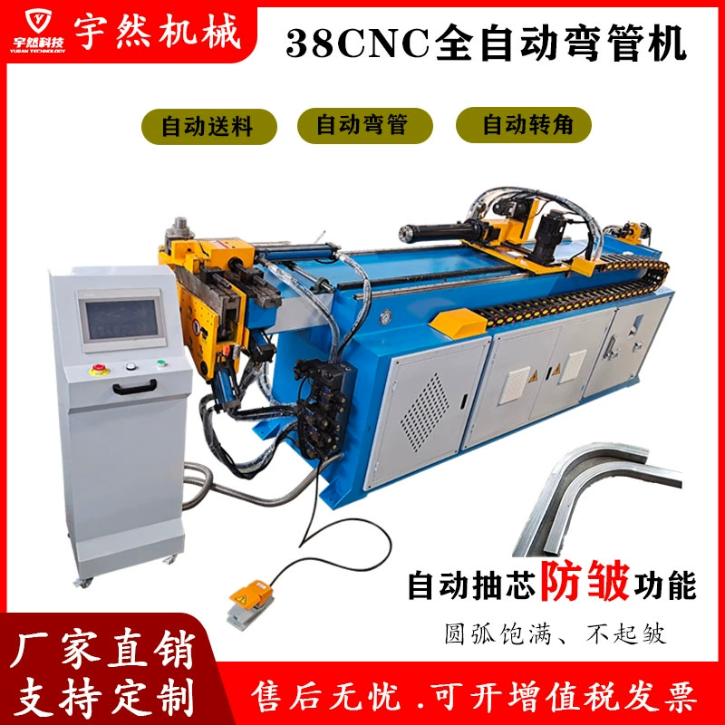 38CNC автоматический гибочный станок с ЧПУ гидравлический гибочный станок железная труба стальная труба из нержавеющей стали гибочный станок квадратная труба круглая труба