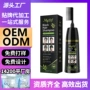 源头植物定制不沾剂