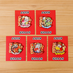 2025對聯冰箱貼新年國潮風木質財神爺冰箱貼中國風蛇年創意磁貼