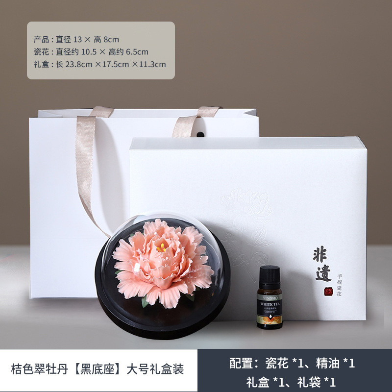 오렌지 에메랄드 모란 [블랙 베이스] 대형 선물 상자