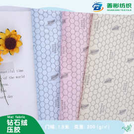 厂家钻石绒婴乐绒压胶印花 卡通胶印印花抱枕毛绒玩具布料供应