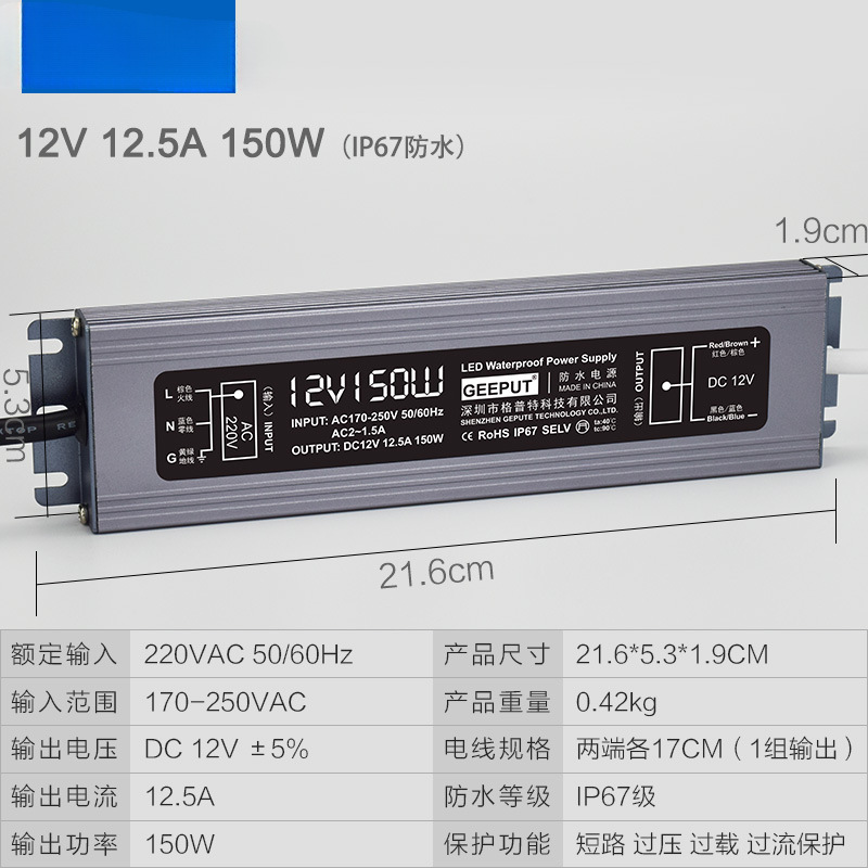 LED Waterproof DC Power Supply 220 rpm 12V 200W300W350W400W500W600W Transformador image 14