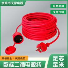 �S��ֱ�N �W�ޚW�����z�� VDE��ʽIP44��ˮ�Դ���^�����L��.....