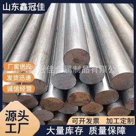 扁钢;电子五金材料;建筑圆钢