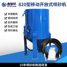 820�Ƅ��_��ʽ�ܵ����P��ɰ�C��ɰ����ɰ�޷�ɽ�߉���ɰ�ޏS��