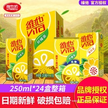 �S���̙��ʲ�250ml ������ϟo�ǹ�֭��ʾջ����Ʒ�����؃r���l