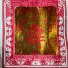 ���lֱ�N�Ͻ��������������Ʒ/��׼���Ĵ�۽�2300��