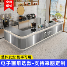 水吧台定制奶茶店咖啡厅吧台酒吧餐厅柜台不锈钢转角前台收银台