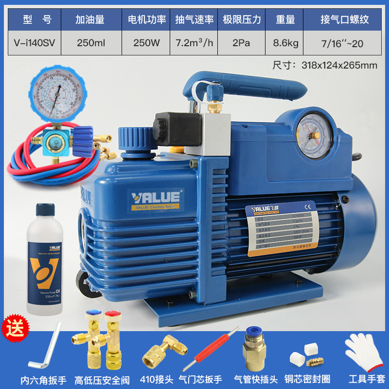 Bomba de vacío al por mayor 1 / 2 / 3 / 4 litros aire acondicionado bomba de extracción FY - 1H-N experimento de vacío filtro máquina de unión bomba de pantalla