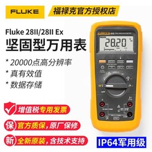 FLUKE 28-2/28-2Ex fñ ˮm 