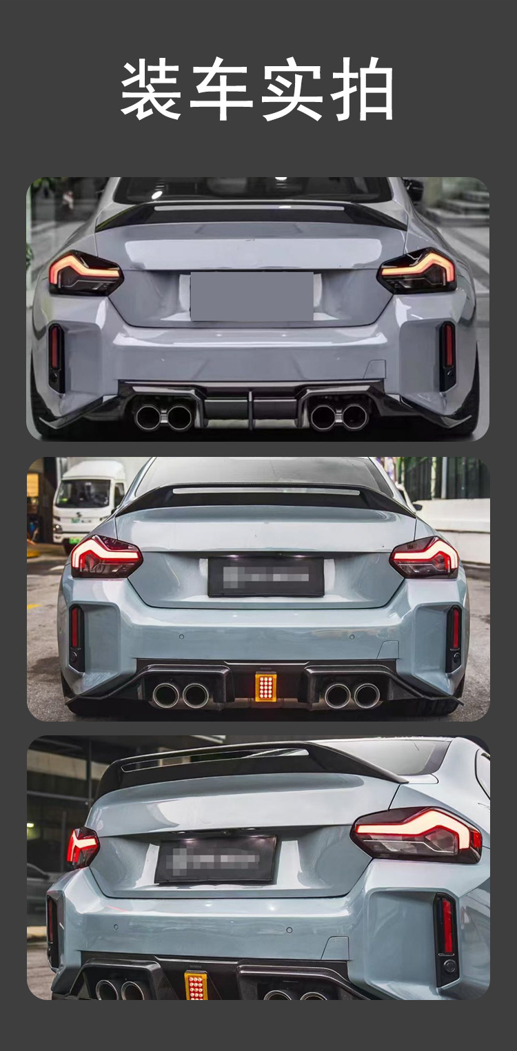 Suitable for Bmw M2 G87 Carbon Fiber Rear Wing Ar Style Spoiler Cut Out Duck Tail Car Modified Fixed Wing