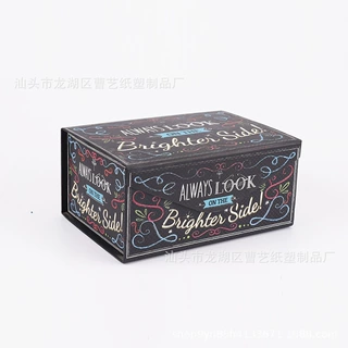工厂定制纸盒可折叠磁吸盒礼品盒玩具包装盒包装盒拉链瓦楞纸