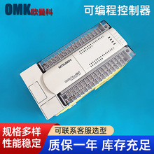 三菱PLC可编程控制器FX2N-48MR/FX2N-48MT-001可编程控制器工控板