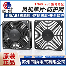 ���TN120-D��Ƭ���z�Ϸ��o�W12038�L�C��늚♙ɢ�����L�ȱ��o��