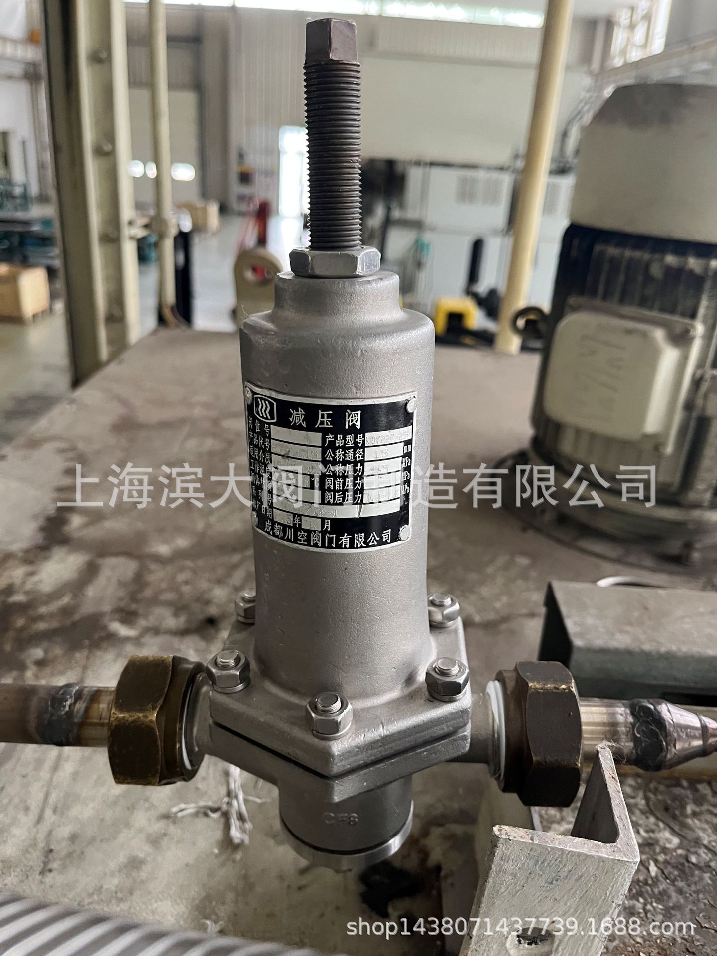 四川川空阀门低温升调压阀  KDY22F-25  低温减压阀DN20-DN40