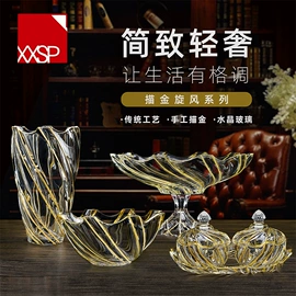 果盘、果篮;酒杯;酒具套装