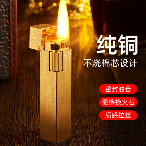 French brand FLAMIDOR brass square machine kerosene lighter personalized creative classic retro gift