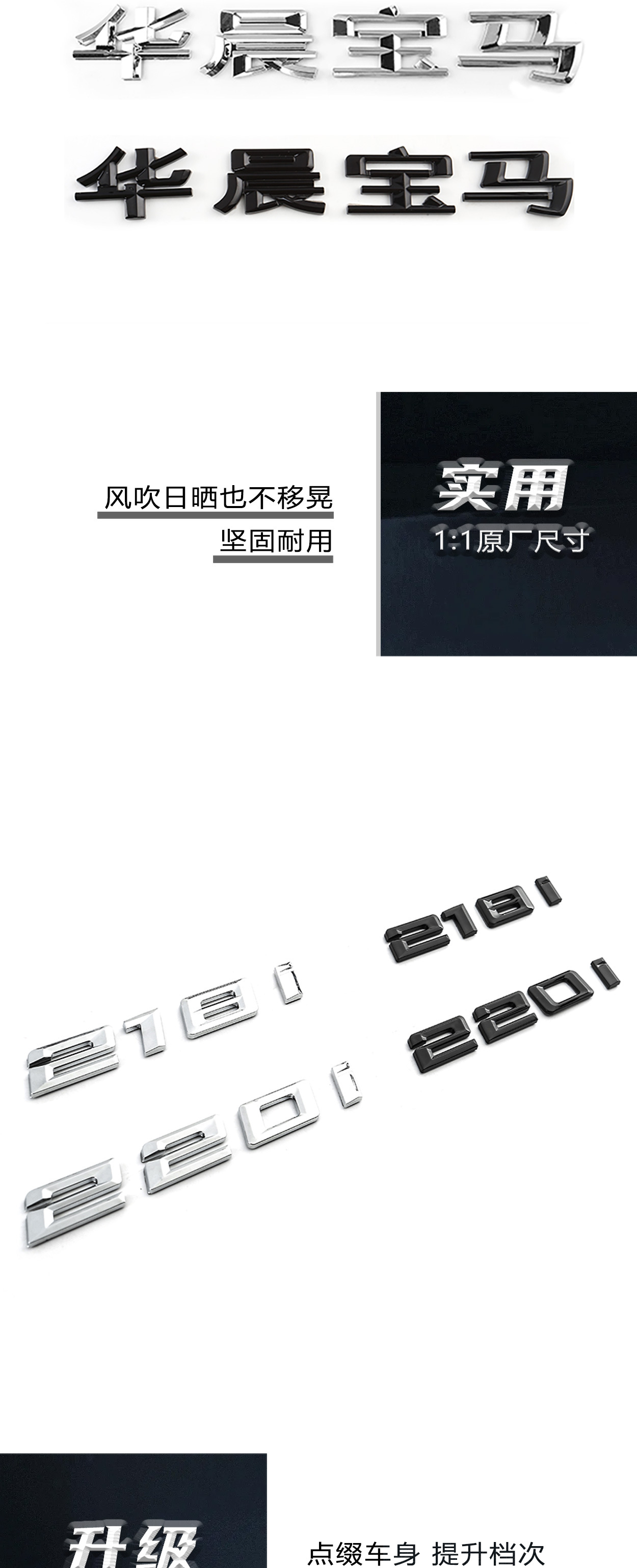 Suitable for BMW 5 series modified 1 series 2 series 3 series 4 series 6 series 7 series 525li digital standard car rear tail standard displacement sticker