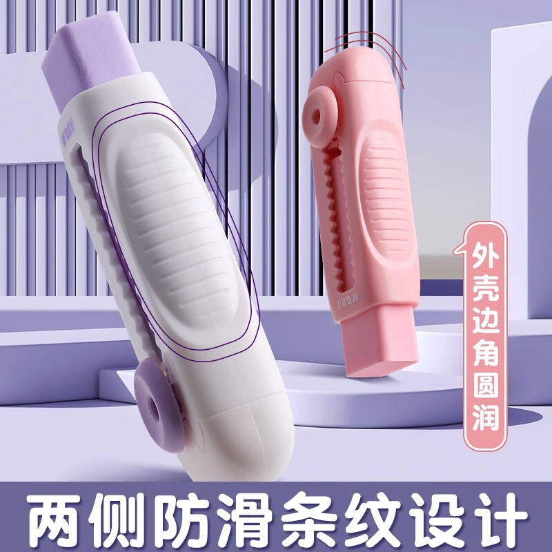 M&G プッシュプル消しゴム 学生用 カラフルな消しゴム プッシュタイプ 跡が残らない カラフルな学習専用|undefined
