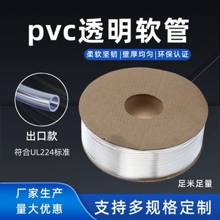͸��pvcܛ�ܳ���UL��׼�͸ߜ�pvc�^���׹���ȼ�������o�׹��͉�