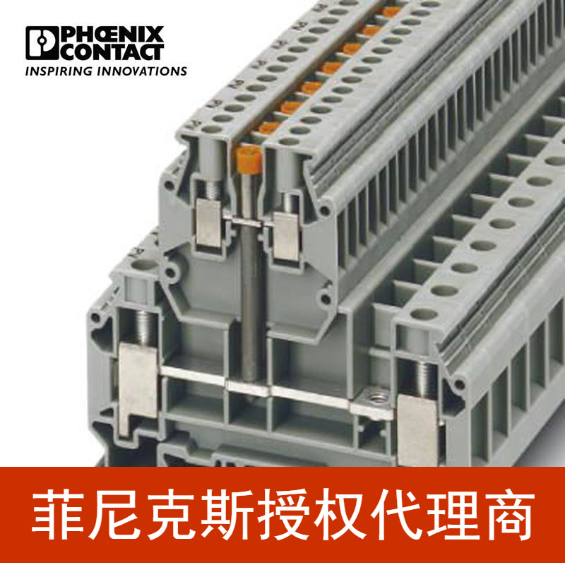 菲尼克斯  螺钉连接双层端子凤凰端子 UKKB 10/2,5-PV 2775485-50