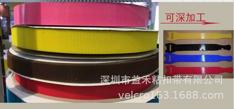 深圳厂家直供进口彩色塑料勾粘扣带汽车专用Y字型射出勾