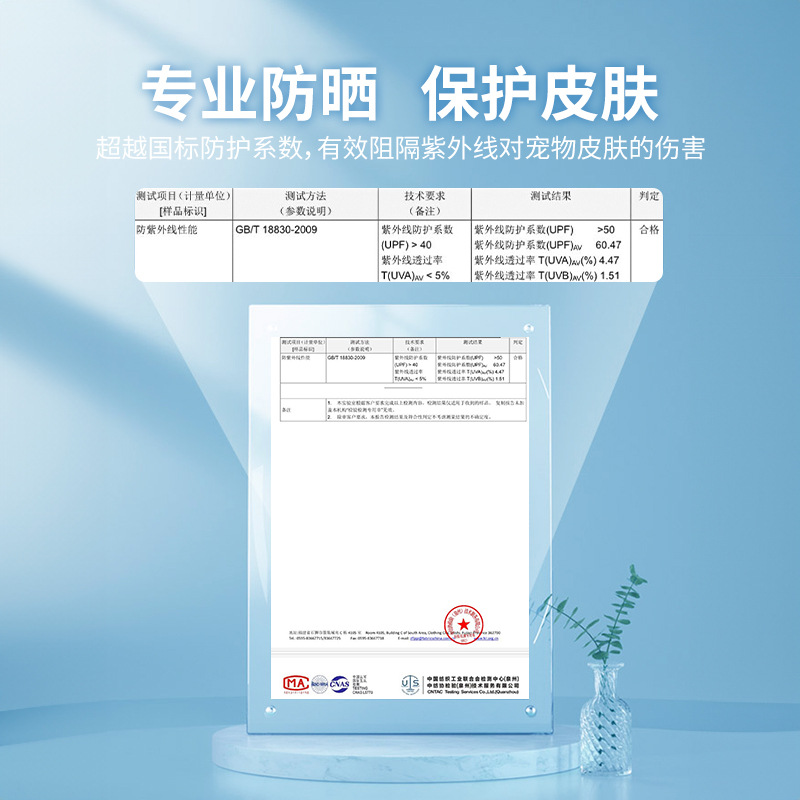 En verano, los perros salen con protección solar y se enfrían, ropa de protección solar de cuatro pies a juego