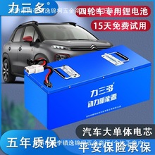 늄�܇�늳�48V60V72V��������݆��݆��I܇��ƿ�S�����lֱ�N