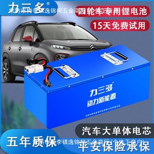 늄�܇�늳�48V60V72V��������݆��݆��I܇��ƿ�S�����lֱ�N