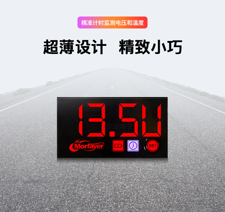 Yulian's New Product Is Exquisite and Compact Led Large 8-Character Digital Display Three-In-One Voltmeter Timetable Thermometer Water Temperature Meter