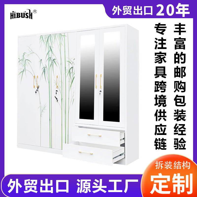 Cross-Border Hot-Selling Five-Door Printed Wardrobe Bedroom Large-Capacity Steel Locker with Drawers Home Moisture-Proof Locker