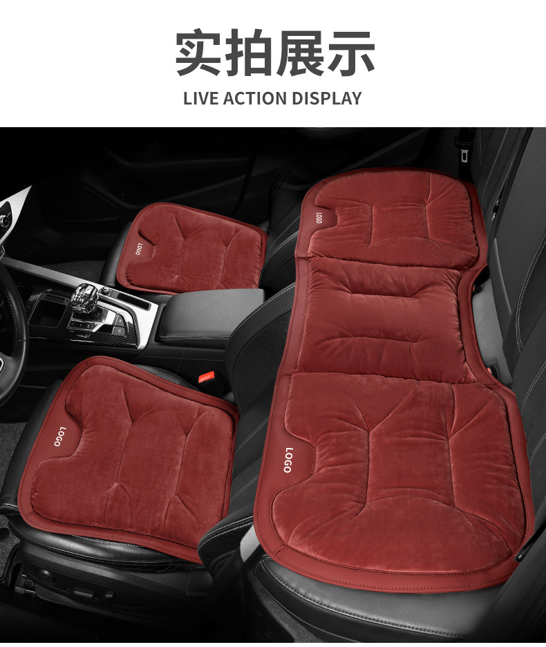 Winter short velvet warm car seat cushion fleece-lined three-piece single-piece car seat cushion seat cushion rear car cushion winter
